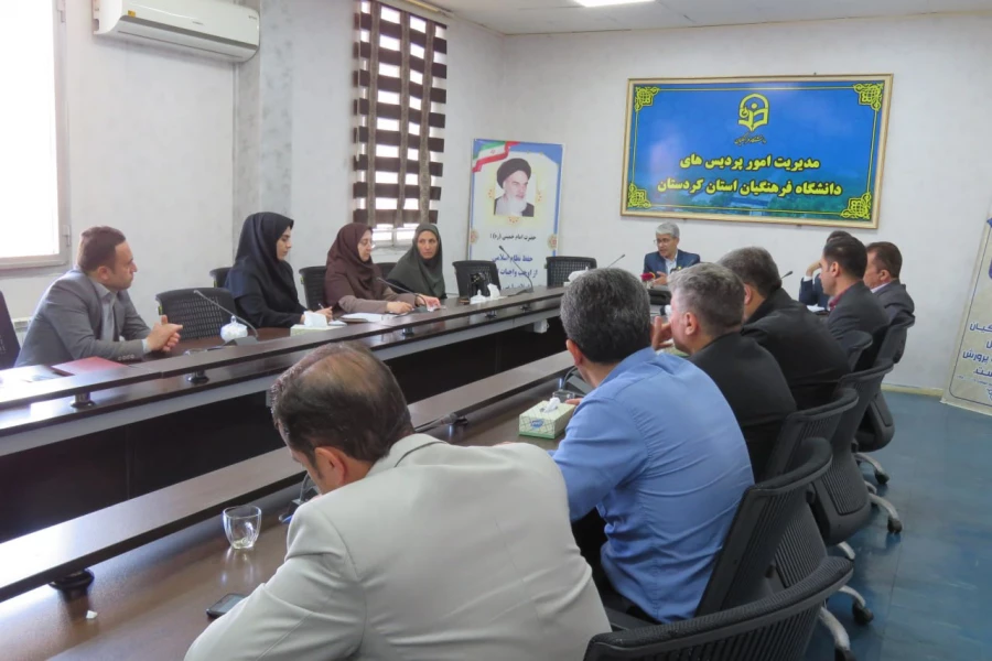 برگزاری نشست شورای آموزش دانشگاه فرهنگیان کردستان 4
