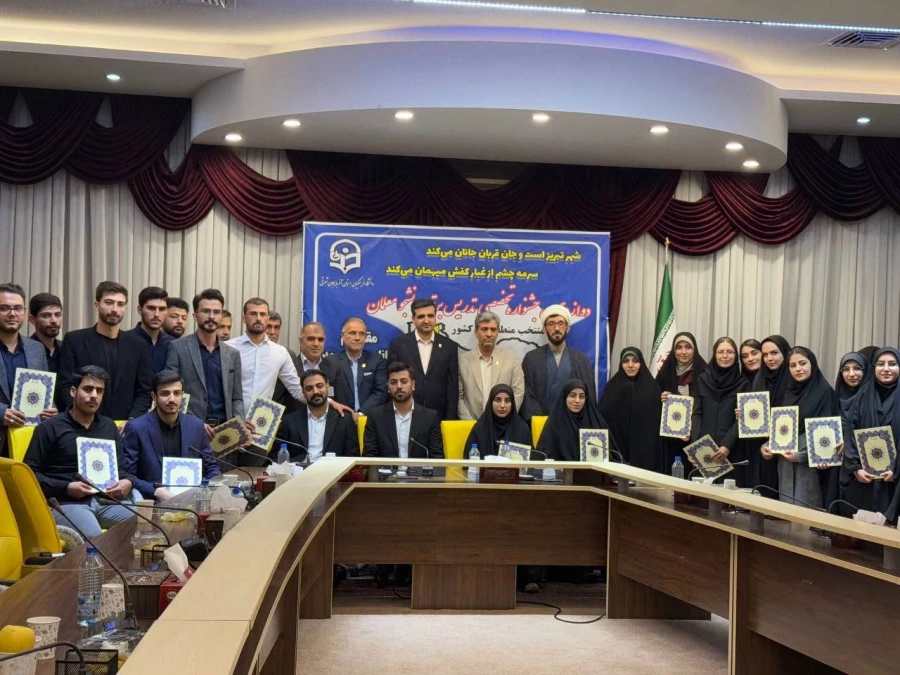 کسب ۷ عنوان برتر در جشنواره تخصصی تدریس برتر منطقه ای 2