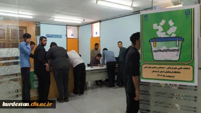 با استقبال گسترده دانشجومعلمان در پردیس  شهید مدرس برگزار شد؛

انتخابات شورای مرکزی کانون های فرهنگی و انجمن های علمی
