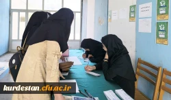 انتخابات شورای مرکزی کانون های فرهنگی و انجمن های علمی 2