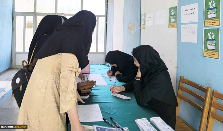 انتخابات شورای مرکزی کانون های فرهنگی و انجمن های علمی 2