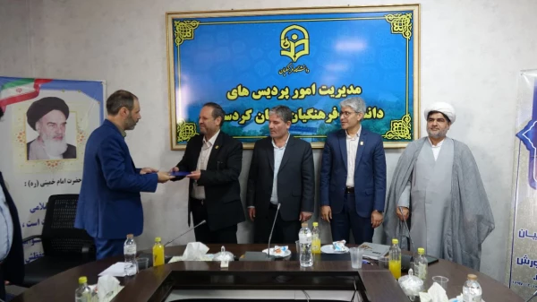 آیین تکریم و معارفه رئیس اداره حراست دانشگاه فرهنگیان کردستان 7