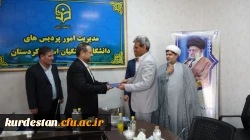 آیین تکریم و معارفه رئیس اداره حراست دانشگاه فرهنگیان کردستان 8