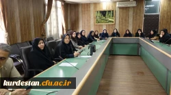 گفت وگوی صمیمانه مدیرکل حراست سازمان مرکزی دانشگاه فرهنگیان با اساتید و کارکنان پردیس های کردستان 4