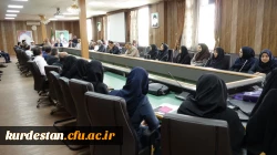 گفت وگوی صمیمانه مدیرکل حراست سازمان مرکزی دانشگاه فرهنگیان با اساتید و کارکنان پردیس های کردستان 5