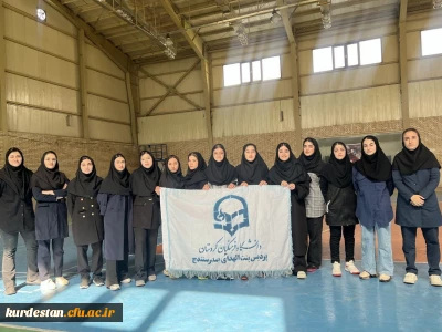 افتخارآفرینی در رقابت های استانی؛

درخشش دانشجویان پردیس بنت الهدی صدر در جشنواره ورزش های همگانی