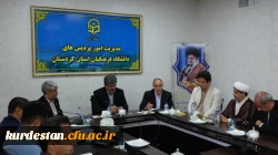 حبیبی، معاون استاندار کردستان: با بهره برداری از ظرفیت های موجود، دانشگاه فرهنگیان کردستان می تواند به توسعه مناسبی دست یابد 3