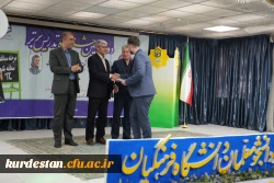 برگزاری مرحله منطقه ای دوازدهمین جشنواره تدریس برتر 3