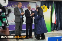 برگزاری مرحله منطقه ای دوازدهمین جشنواره تدریس برتر 4