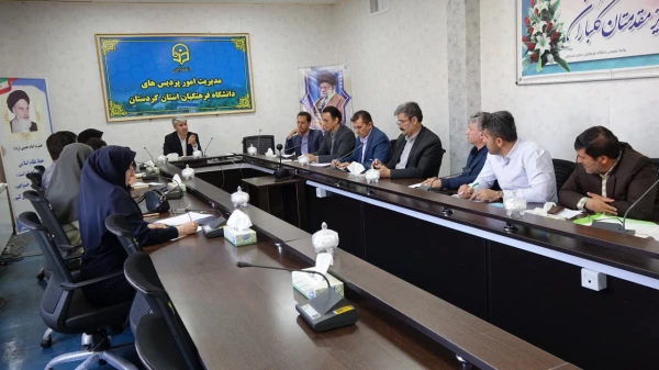 دهمین نشست شورای آموزش دانشگاه فرهنگیان کردستان برگزار شد 3