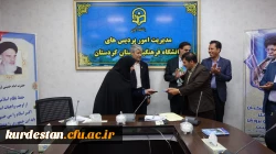 دهمین نشست شورای آموزش دانشگاه فرهنگیان کردستان برگزار شد 4