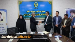 دهمین نشست شورای آموزش دانشگاه فرهنگیان کردستان برگزار شد 5