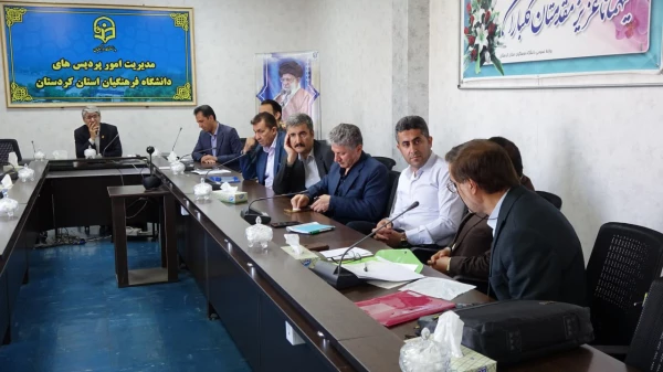 دهمین نشست شورای آموزش دانشگاه فرهنگیان کردستان برگزار شد 7