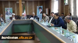 بررسی ابعاد تربیتی و اجتماعی مکتب امام خمینی(ره) در نشست هم اندیشی کارکنان و اساتید 2