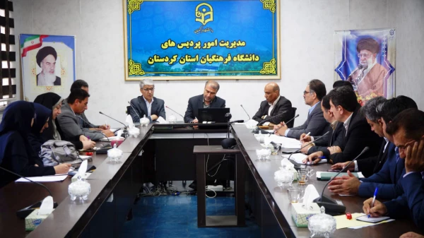 برگزاری دهمین نشست کارگروه راهبری کارورزی استان کردستان با حضور مدیرکل آموزش وپرورش 2