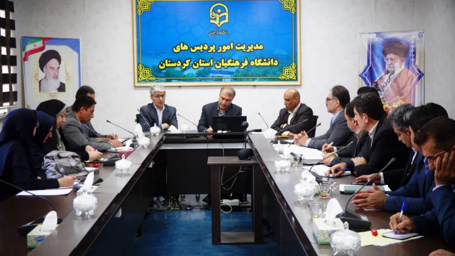 برگزاری دهمین نشست کارگروه راهبری کارورزی استان کردستان با حضور مدیرکل آموزش وپرورش 2