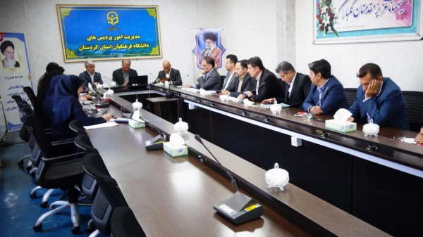 برگزاری دهمین نشست کارگروه راهبری کارورزی استان کردستان با حضور مدیرکل آموزش وپرورش 3