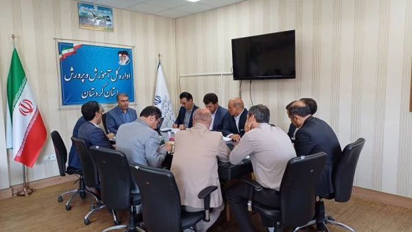 نشست برنامه ریزی و هماهنگی ارزیابی تکمیلی داوطلبان متعهد خدمت در کردستان برگزار شد 3