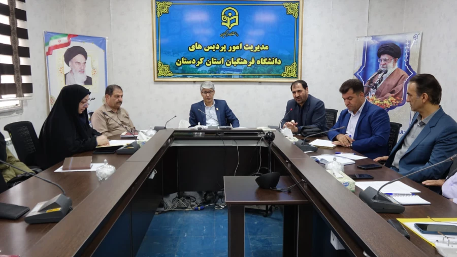 اولین جلسه کمیته علمی همایش ملی امور تربیتی در دانشگاه فرهنگیان کردستان برگزار شد 12