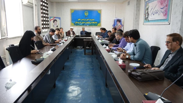 بررسی برنامه های فرهنگی و اجتماعی دانشگاه فرهنگیان کردستان در جلسه شورای فرهنگی 4