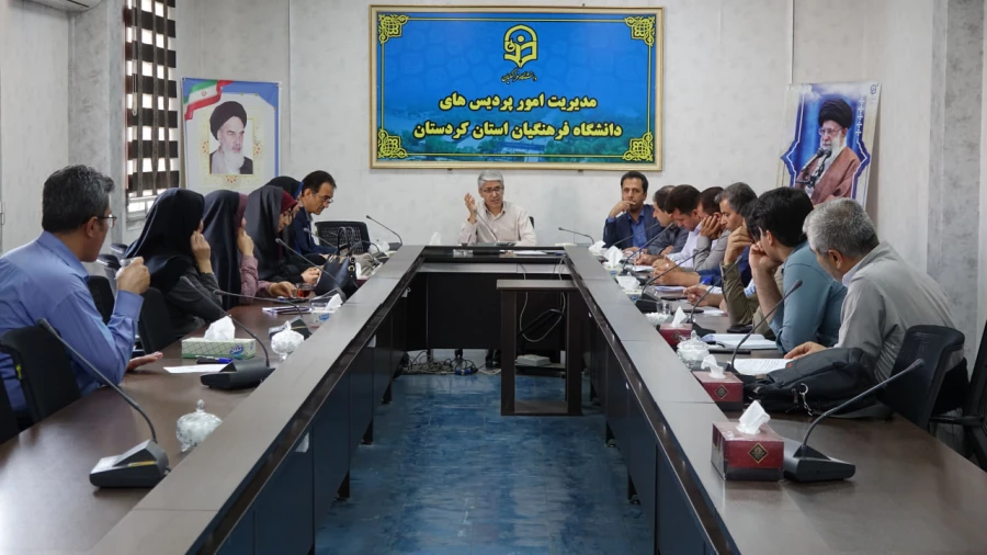 جلسه شورای اسکان دانشگاه فرهنگیان کردستان برگزار شد 3