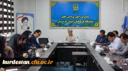 جلسه شورای اسکان دانشگاه فرهنگیان کردستان برگزار شد 4