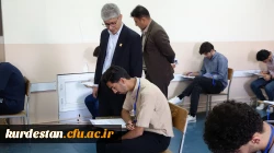 بازدید رئیس امور پردیس های دانشگاه فرهنگیان کردستان از حوزه های امتحانی 4