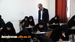 بازدید رئیس امور پردیس های دانشگاه فرهنگیان کردستان از حوزه های امتحانی 5