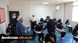 بازدید رئیس امور پردیس های دانشگاه فرهنگیان کردستان از حوزه های امتحانی 6