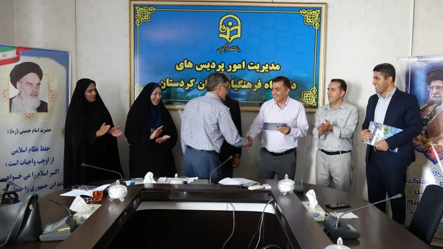 اولین نشست شورای آموزش دانشگاه فرهنگیان کردستان در سال تحصیلی ۱۴۰۵-۱۴۰۴ برگزار شد 6