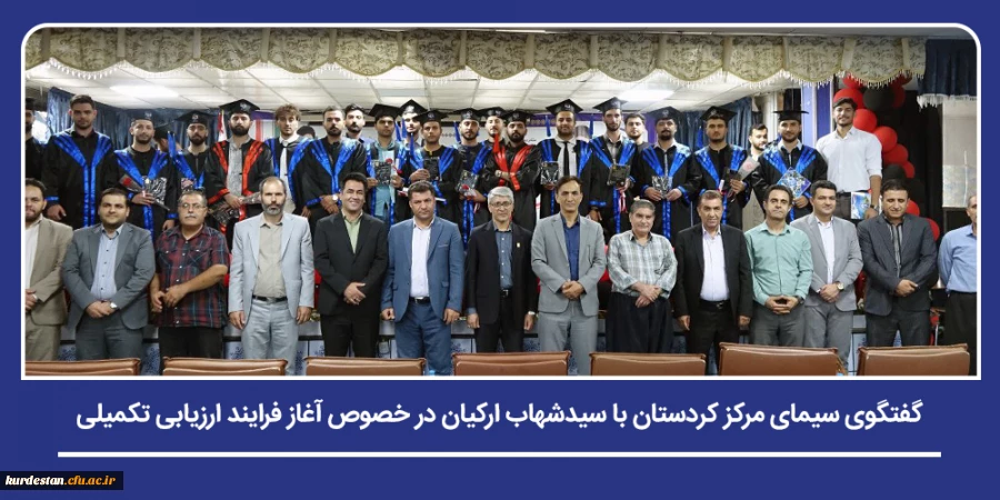 جشن دانش آموختگی دانشجومعلمان پردیس بنت الهدی صدر برگزار شد 2