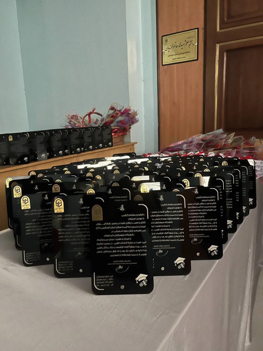 جشن دانش آموختگی دانشجومعلمان پردیس بنت الهدی صدر برگزار شد 5