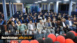 جشن دانش آموختگی دانشجومعلمان پردیس شهید مدرس دانشگاه فرهنگیان کردستان برگزار شد 3