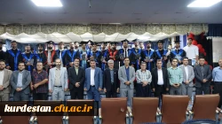 جشن دانش آموختگی دانشجومعلمان پردیس شهید مدرس دانشگاه فرهنگیان کردستان برگزار شد 4