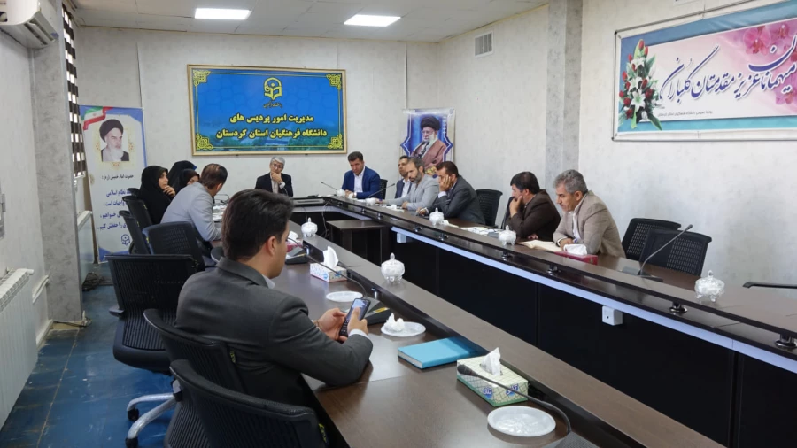 جلسه شورای فرهنگی ـ اجتماعی دانشگاه فرهنگیان کردستان برگزار شد 6