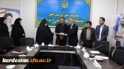 جلسه شورای فرهنگی ـ اجتماعی دانشگاه فرهنگیان کردستان برگزار شد 7