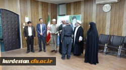 نشست هم اندیشی کارکنان و اساتید دانشگاه فرهنگیان کردستان برگزار شد 6