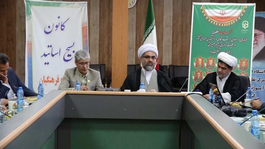 نشست هم اندیشی کارکنان و اساتید دانشگاه فرهنگیان کردستان برگزار شد 9