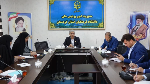 برگزاری جلسه شورای فرهنگی ـ اجتماعی دانشگاه فرهنگیان کردستان 3