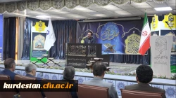 برگزاری محفل پرفیض انس با قرآن کریم در دانشگاه فرهنگیان استان کردستان 4