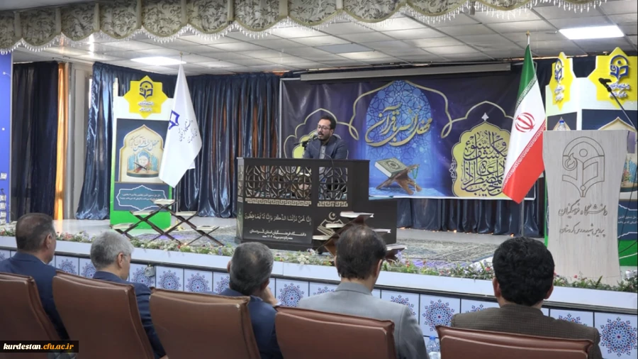 برگزاری محفل پرفیض انس با قرآن کریم در دانشگاه فرهنگیان استان کردستان 4