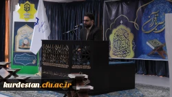 برگزاری محفل پرفیض انس با قرآن کریم در دانشگاه فرهنگیان استان کردستان 6