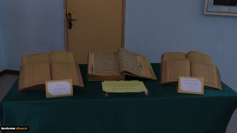 برگزاری محفل پرفیض انس با قرآن کریم در دانشگاه فرهنگیان استان کردستان 8