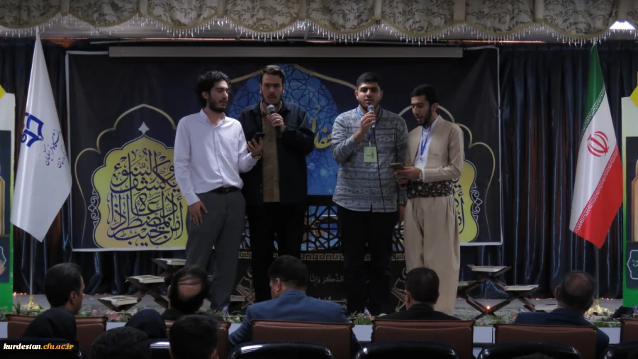 برگزاری محفل پرفیض انس با قرآن کریم در دانشگاه فرهنگیان استان کردستان 9