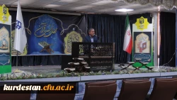 برگزاری محفل پرفیض انس با قرآن کریم در دانشگاه فرهنگیان استان کردستان 10