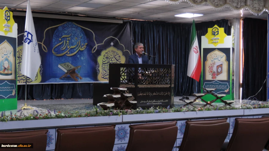 برگزاری محفل پرفیض انس با قرآن کریم در دانشگاه فرهنگیان استان کردستان 10