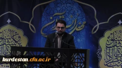 برگزاری محفل پرفیض انس با قرآن کریم در دانشگاه فرهنگیان استان کردستان 17