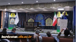 برگزاری محفل پرفیض انس با قرآن کریم در دانشگاه فرهنگیان استان کردستان 21