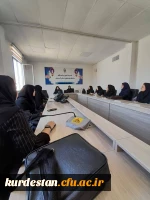 نشست دبیران کانون های فرهنگی و انجمن های علمی پردیس بنت الهدی صدر برگزار شد 2