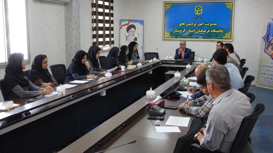 نشست کمیته تغذیه دانشگاه فرهنگیان استان کردستان برگزار شد 5